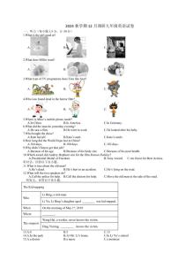 2024～2025学年江苏省扬州市宝应县九年级(上)12月月考英语试卷(含答案)