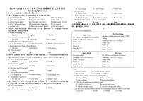 山东省济南市天桥区2024-2025学年八年级上学期期中考试英语试题