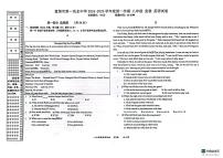辽宁省盘锦市兴隆台区第一完全中学2024-2025学年八年级上学期12月月考英语试题