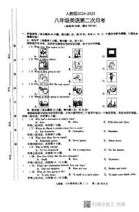 广东省汕头市潮阳区图南学校2024-2025学年八年级上学期第二次月考英语试卷