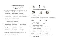 新人教版英语七上Unit 2 综合提升测试卷