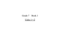 Grade 7  Book 1  Units  1～2- 2025年广西中考英语牛津译林版一轮复习教材词句默写课件