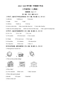 河北省沧州市第十三中学2024-2025学年八年级上学期期中考试英语试卷（解析版）-A4