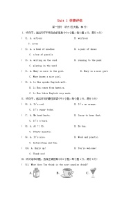 2024九年级英语上学期期末学情评估试卷（附答案冀教版）