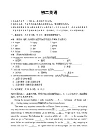 山东省威海乳山市2024-2025学年七年级上学期期中考试英语试题