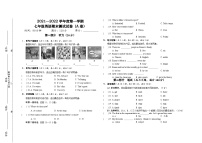 海南省琼中县2021-2022学年上学期 七年级期末 英语试题