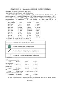 2024～2025学年河北省石家庄市第五十五中学七年级(上)英语期中测试卷(含答案)