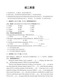 2024～2025学年山东省威海乳山市(五四学制)七年级(上)期中英语试卷(含答案)