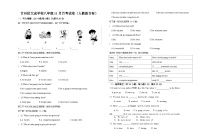 甘肃省张掖市甘州区大成学校2024-2025学年上学期八年级12月月考英语试卷