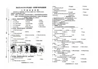 吉林省松原市乾安县2024~2025学年 七年级上学期期中教学质量检测 英语试题