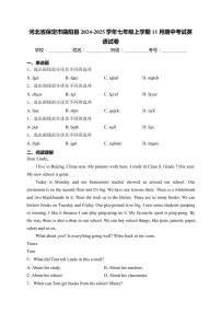 河北省保定市曲阳县2024～2025学年七年级(上)期中英语试卷(含答案)