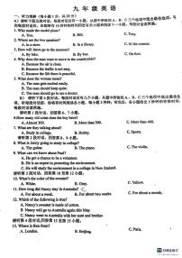 2024～2025学年江西省萍乡市安源区燎原学校九年级(上)第三次月考英语试卷(无答案)