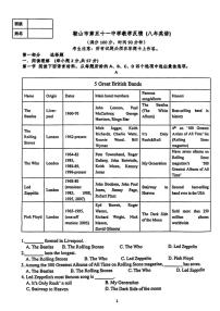 2024～2025学年辽宁省鞍山市第五十一中学八年级(上)12月月考英语试卷(含答案)