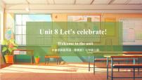 初中牛津译林版（2024）Unit 8 Let's celebrate!获奖教学课件ppt