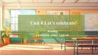 初中英语牛津译林版（2024）七年级上册（2024）Module 2 Colourful lifeUnit 8 Let's celebrate!获奖教学课件ppt