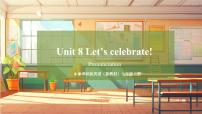 牛津译林版（2024）Unit 8 Let's celebrate!一等奖教学课件ppt