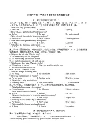 浙江省温州实验中学2024-2025学年九年级上学期期中考试英语试卷