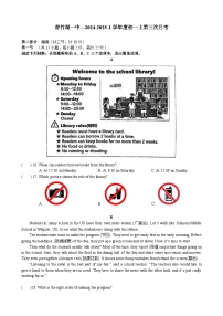 湖南省长沙市青竹湖一中2024-2025学年七年级上学期第三次月考英语试卷