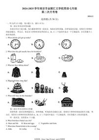 2024～2025学年江苏省南京市鼓楼区金陵汇文学校七年级(上)12月月考英语试卷(含答案)