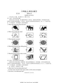 2024～2025学年江苏省南京市鼓楼区金陵中学汇文学校八年级(上)12月月考英语试卷(含答案)