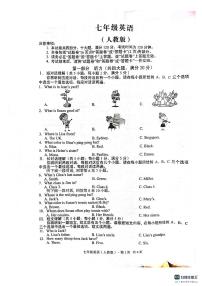 安徽省桐城市黄岗初级中学2024-2025学年七年级上学期期中考试英语试题