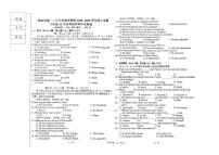 辽宁省沈阳市第一二六中学 2024-2025学年上学期八年级12月月考英语试卷
