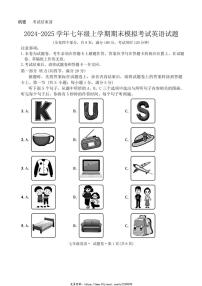 2024～2025学年云南省曲靖市民族中学七年级(上)期末模拟英语试卷(无答案)