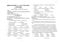 云南省曲靖市麒麟区第四中学教育集团2024-2025学年上学期期中质量检测八年级英语试卷