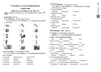 云南省昆明市第十中学教育集团2024-2025学年上学期期中测试+七年级英语试卷