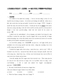 山东省烟台市招远市（五四制）2025届九年级上学期期中考试英语试卷(含答案)