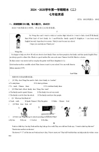 期末模拟试卷(二)2024-2025学年仁爱科普版英语七年级上册