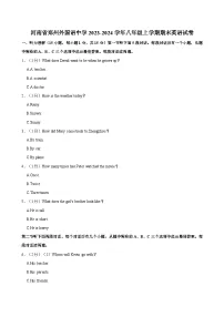 河南省郑州外国语中学2023-2024学年八年级上学期期末英语试卷（含答案解析）
