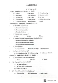 甘肃省张掖市甘州区2024-2025学年八年级上学期12月月考英语试题