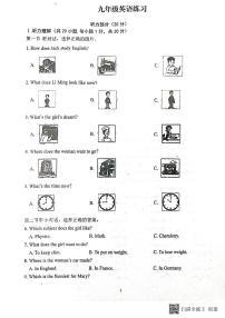 甘肃省张掖市第一中学2024-2025学年九年级上学期12月月考英语试题