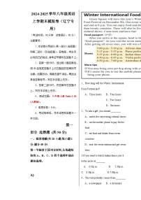 八年级英语期末模拟卷（考试版A3）【测试范围：人教版八上】（辽宁专用）-A4