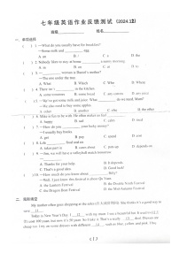 江苏省常州市2024-2025学年七年级上学期第二次月考英语试卷