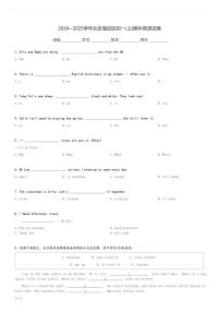 2024～2025学年北京海淀区初一(上)期中英语试卷(含解析)