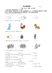 江苏省扬州市江都区2024-2025学年九年级上学期英语第二次月考试卷