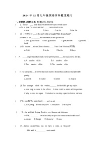 江苏省常州市田家炳中学2024-2025学年九年级上学期第二次月考英语试题