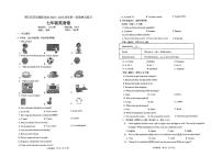 江苏省南通市海门区东洲国际学校2024-2025学年七年级上学期12月月考英语试题