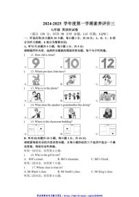 2024～2025学年广东省湛江市雷阳实验学校七年级(上)第三次月考英语试卷(含答案)