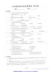 2024～2025学年江苏省常州市七年级(上)第二次月考英语试卷(含答案)