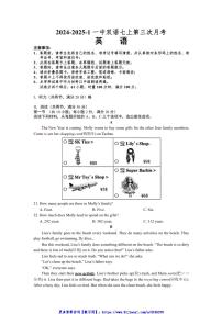 2024～2025学年湖南省长沙市一中双语实验学校七年级(上)第三次月考英语试卷(含答案)