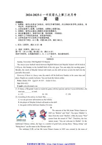 2024～2025学年湖南省长沙市一中双语实验学校九年级(上)第三次月考英语试卷(含答案)