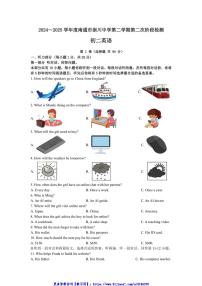 2024～2025学年江苏省南通市崇川中学八年级(上)英语第二次月考试卷(无答案)