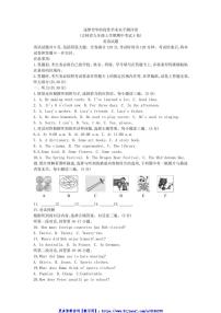 2024～2025学年吉林省逐梦芳华系列九年级(上)期中测试英语试卷(含答案)