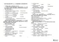 江西省 吉安市八校联考2024-2025学年七年级上学期12月月考英语试题