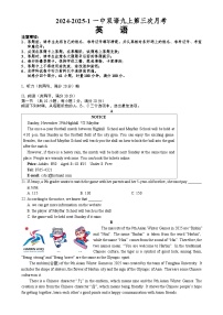 湖南省长沙市一中双语实验学校2024-2025学年九年级上学期第三次月考英语试卷-A4