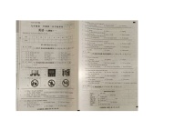山东省+秦皇岛市2024-2025学年上学期九年级英语期中试卷