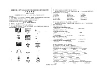 云南省曲靖市麒麟区第七中学2024—2025学年八年级上学期期中考试英语试卷